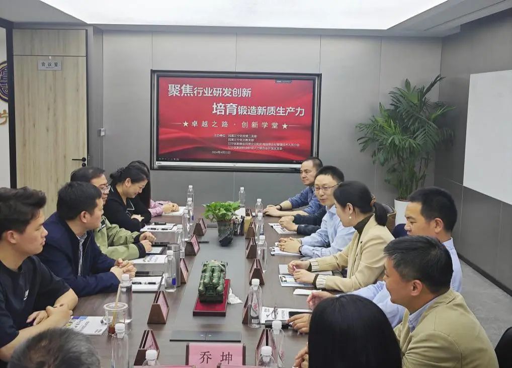 企業(yè)動(dòng)態(tài) | 凱基特迎來“卓越之路·創(chuàng)新學(xué)堂”到訪——探尋傳感科技創(chuàng)新，培育新質(zhì)生產(chǎn)力
