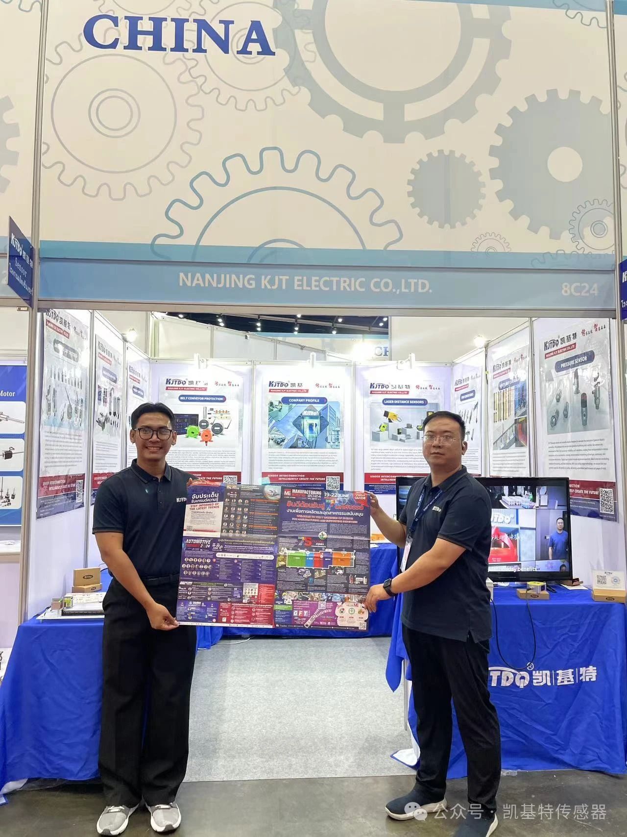 企業(yè)動態(tài) | 泰國國際機械制造展覽會，南京凱基特來了！